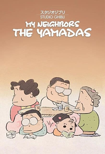 Naši sousedé Jamadovi (Ghibli)